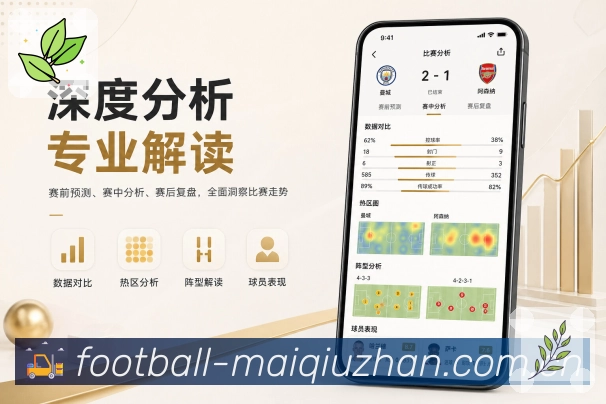 买球站 APP与网页版体育竞猜入口