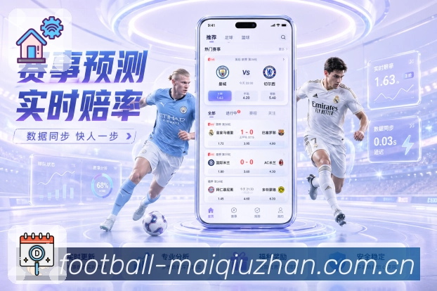 买球站全站App官方下载入口
